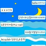 ★☆★☆돛단배 만난 채팅남☆★☆★