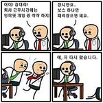 <b>보스</b>몹...