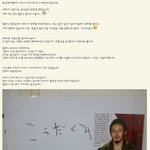 흔한 어느 일본 연예인의 싸인.jpg
