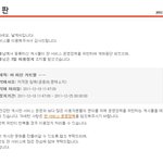 헐 나 <b>정지</b>당함