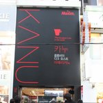 부산 남포동에 신민아!!!!