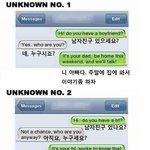 사진有)외국인아빠의 자기<b>딸</b>에게 남자<b>친구</b>잇는지확인하는 문자