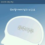 <b>산타</b>할아버지 뇌구조