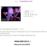 ▶(글쓴이 사진有) 훈남의 수줍은 목소리...저... 저기요.....