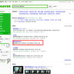 아프리카 깝민정 (인증샷)