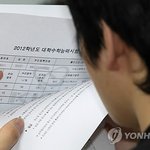 예비<b>수험</b>생여러분들!