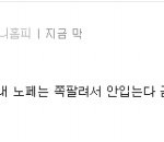 ☆★☆★노페계급뜨고나서.<b>jpg</b>(<b>사진</b>有)★☆★☆