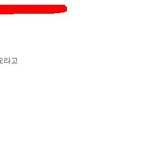 여기 무개념 또 있네요