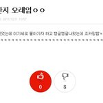 ☆☆★★●●○한번씩만읽어주시면!○●●★★☆☆