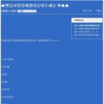 ★☆★☆제가 생각하는 팬덤 서열★☆★☆
