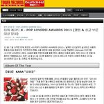 일본타워레코드 선정 한류음악 싱글&amp;엘범 만족도 <b>랭킹</b>