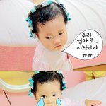 딸랑구 <b>파마</b>해줬어요^-^