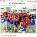 19금) 사진有) ★★ 여고생에게 달린 그것....?!?!?! ★★★