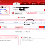 이브에 뮤지컬 볼건데 괜춘함?