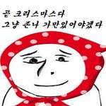 ★★★★<b>흔</b>남 <b>흔녀</b> → 훈남 훈<b>녀</b> 만들기★★★★