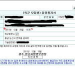 ##(인증有)크리스마스라고 벌써부터 들떠잇<b>내요</b>##