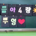 귀요미한 내친구들 꽃밭팸!!