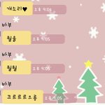 ★★★★★★★귀여운내남친몬★★★★★★★★