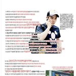 <b>강인</b>이야기(진실좀알고욕하세요)
