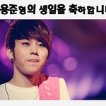 ★☆비스트용준형의생일을축하합니다☆★<뷰<b>티보</b>셍>