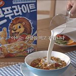 ●●사진有<b>느</b>님))시리얼의실체●●