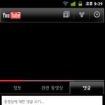 유튜브에서 한국 욕하고 다니는 일본인