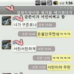 사진有)친구와 흔하디 흔한 카톡 <b>설정</b> 놀이+++++++