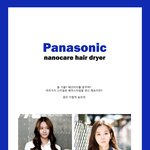올겨울엔 <b>나노</b>캐어로 뒷태미인에 도전해요 ♥ - 1