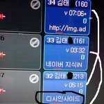 [사진有] 피시방 가면 안되는 이유