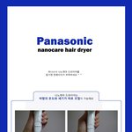 올겨울엔 <b>나노</b>캐어로 뒷태미인에 도전해요 ♥ - 2