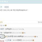 ★★有사진 우리반 <b>자페</b>아의 미친 댓글 사진有★★