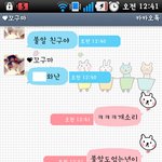 ★★★ 이상한데, 못생기고, 힘쎈 여자들... 만나봤어 ? ★★★