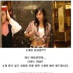 훈녀랑 소개팅하실분구해요^^ <b>낚시</b>아네요