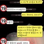 ★★뒷북有,카톡有★★ 교육스킬 드디어 해봤어요!!!!ㅋㅋ