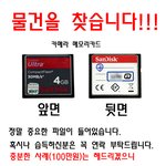▶▶▶▶▶▶▶▶▶▶▶사례금 100만원드립니다
