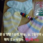 (사진有)★★★수면<b>양말</b>로 인형만들어봤어요★★★