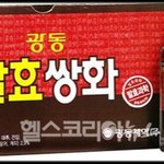 <b>몸살</b>기운..헤롱헤롱...