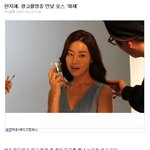 한지혜, 광고촬영중 <b>민낯</b> 포스 화제!