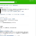 <b>김정일</b> 사망으로 우리반..