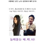 카멜레온 같은 뇨자~<b>엄정화</b>의 매력 분석!