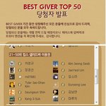 빕스데이 <b>기브</b>앤 스테이크에서 베스트 <b>기브</b>어~ !