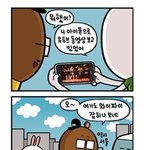 ☆☆★★스마트폰 공감★★ 스마트폰 사용자 공감시리즈ㅋㅋㅋㅋㅋ☆☆★★