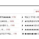 ★★★★★ 명동 프리허그 ★★★★★