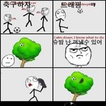 ☆★☆★☆★10대 남자들 축구할때 개공감☆★☆★☆★