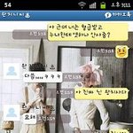 ★★★★★★ 친척남동생한테 훈남 만들어 준다고 사기쳤는데..ㅋㅋ...