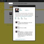 12월17일 그들은 <b>이미</b> 알고 있었다