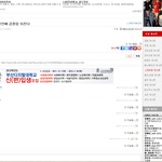 <b>예언</b>적중