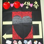 ★☆★☆사진有有有有有재석)친구생일선물준비★☆★☆