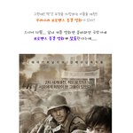 <b>클린</b>클린 안구정화, 브로맨스를 아십니까?