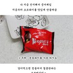 ※초코파이.,너란음식 이젠질린다..쿡※